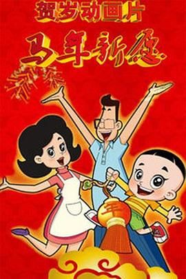 大尺度同性做爰未删减